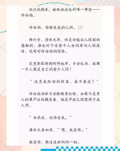 炮灰攻略快穿txt插图1