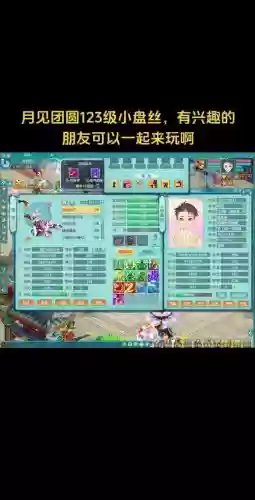 神武3医生攻略插图1