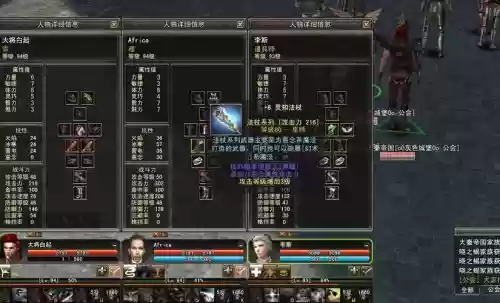莽荒纪游戏秋叶武器强化最高插图