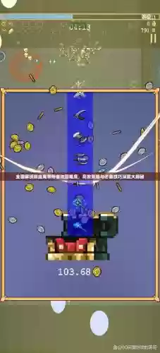 武器店物怎么解锁地图插图1