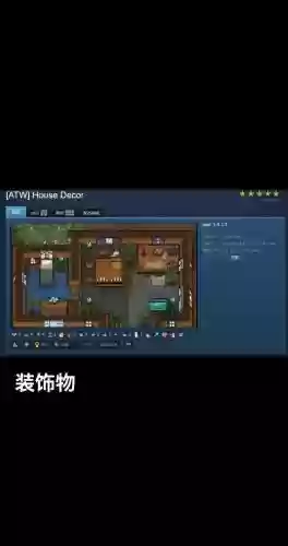 环世界B18技能不减mod下载插图1
