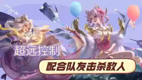 嫦娥孙膑阵容_1插图1