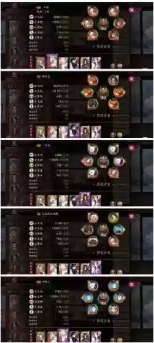 荒阵容yinyangshi插图