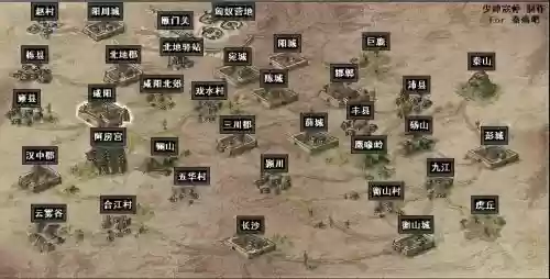全面战争秦殇刘邦攻略插图