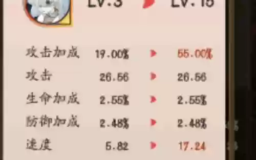 阴阳师提暴击技能_1插图