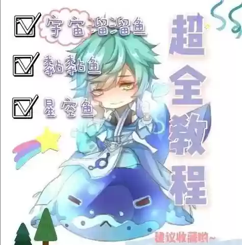 克制庄周阵容插图
