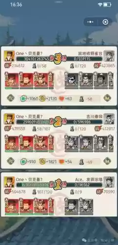 六吴国阵容插图1