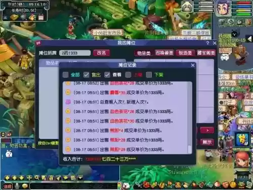 梦幻西游自动退帮帮贡还在吗插图1