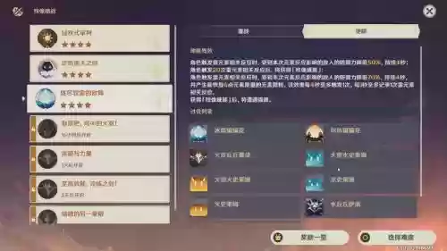 雷久阵容插图1