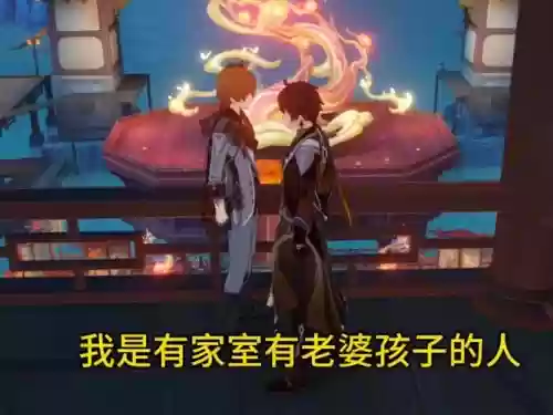 钟离公子阵容搭配插图1