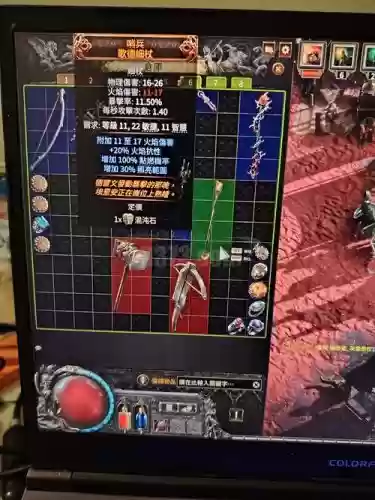 流放之路野蛮人暴徒带什么武器插图1