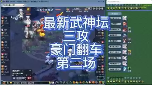 梦幻西游手游武神坛龟法_1插图1 梦幻西游手游武神坛龟法_1插图1