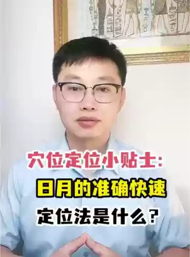 日月保护技能在哪里插图1 日月保护技能在哪里插图1