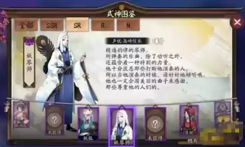琴妖师阵容搭配_1插图1