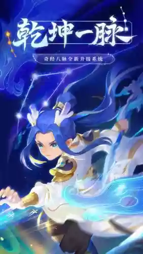 梦幻西游手机版真君插图1 梦幻西游手机版真君插图1