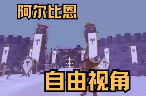 阿尔比恩钟塔内部攻略插图