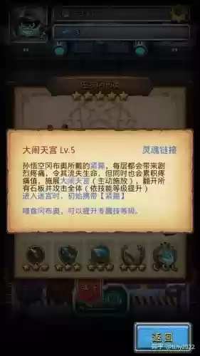 奥刃阵容插图
