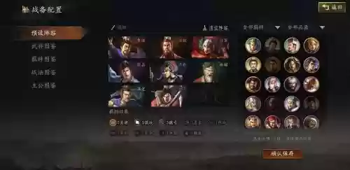 吴国最强骑兵阵容搭配_1插图
