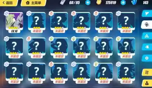 崩坏紫菀阵容插图1