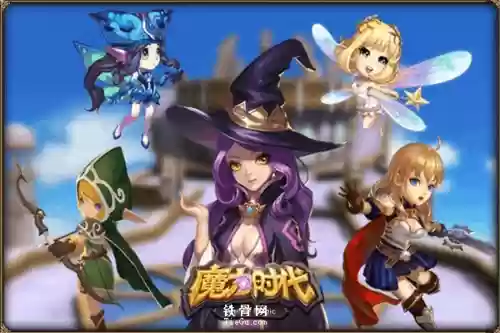 魔力时代阵容搭配插图1