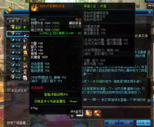 卢克奶武器选择插图1
