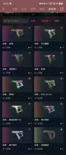弑龙阵容插图1