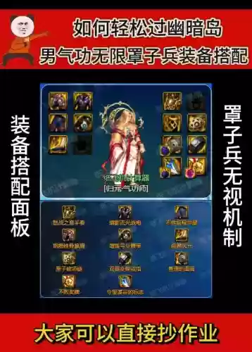 男气功异界套选择雷霆套是几期装备_1插图1