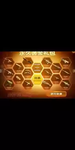 生死狙击中x研究所武器分解插图1