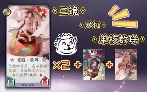 数珠三技能都要加满嘛插图1