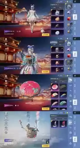 梦幻西游冰壶秋月插图