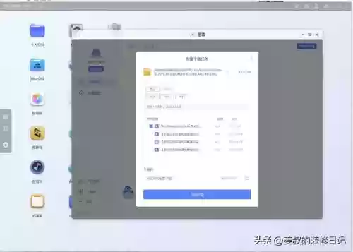 魔能攻略下载迅雷下载迅雷下载插图