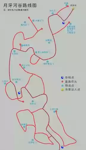 仙剑四地图详细攻略插图1