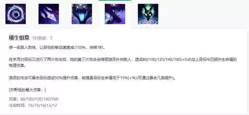 2018千珏最新技能介绍插图1