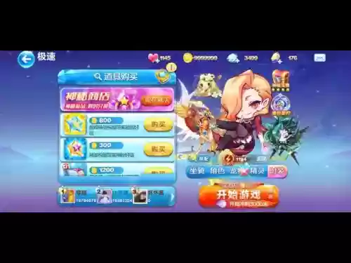 伯爵夫人爆分装备插图