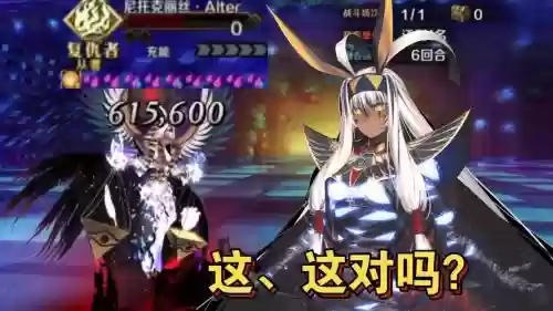 fgo自爆阵容插图