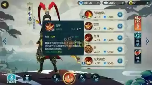 指尖江湖神农烟战场技能控制插图1