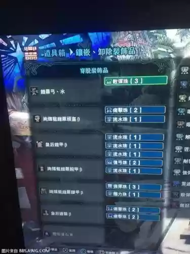 怪物猎人世界烂辉三期武器插图1
