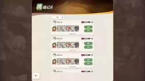 蛤蟆阵容运营插图