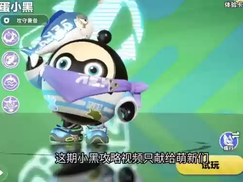 小黑后期阵容插图