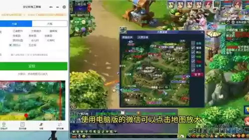 梦幻西游自动捕捉bb辅助插图1 梦幻西游自动捕捉bb辅助插图1