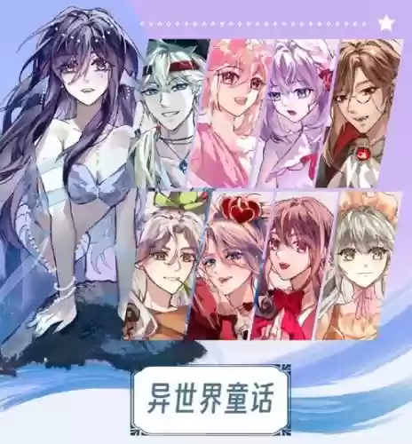 晚安故事搭配阵容插图