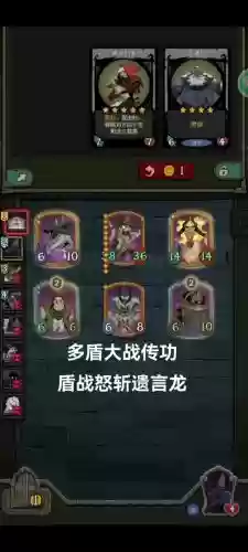 阁楼本阵容插图