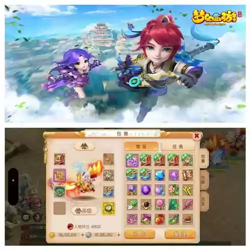 网易梦幻西游手游藏宝阁官网插图1