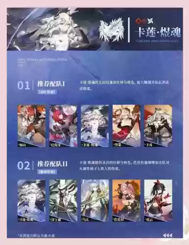 航线模拟战怎样换阵容搭配插图