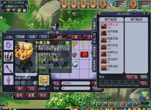 梦幻西游109血耐五开插图1