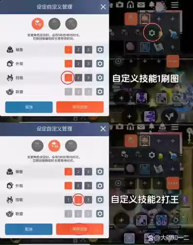 黑骑士技能怎么加点插图1