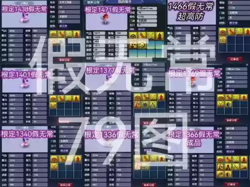 梦幻西游孩子多少级可以拜师门_1插图1 梦幻西游孩子多少级可以拜师门_1插图1