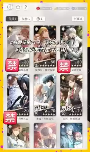 线与光的游戏攻略插图1