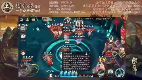数珠保底阵容插图1