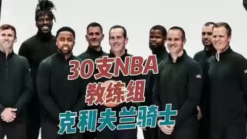 骑士微调阵容_2插图1